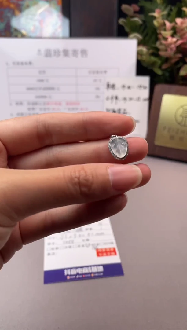 18K金镶嵌定制翡翠镶嵌款叶子提溜