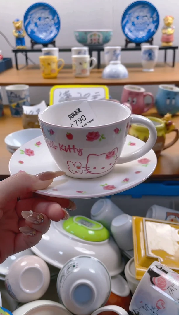 【闪购商品】瓷片790满20包邮发货海外瓷器默认瑕疵