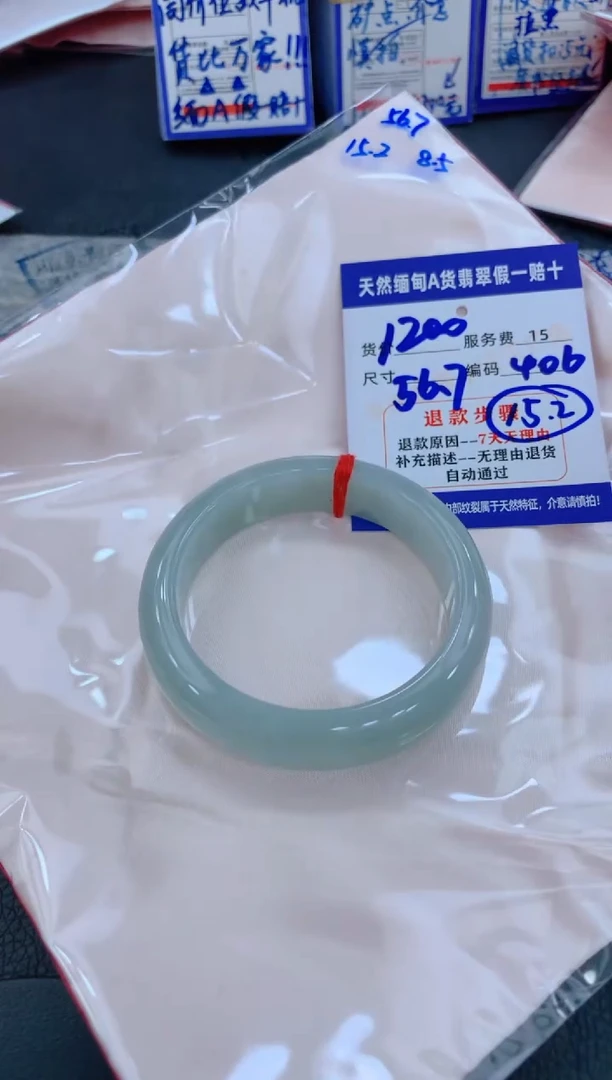 未镶嵌手镯翡翠111111