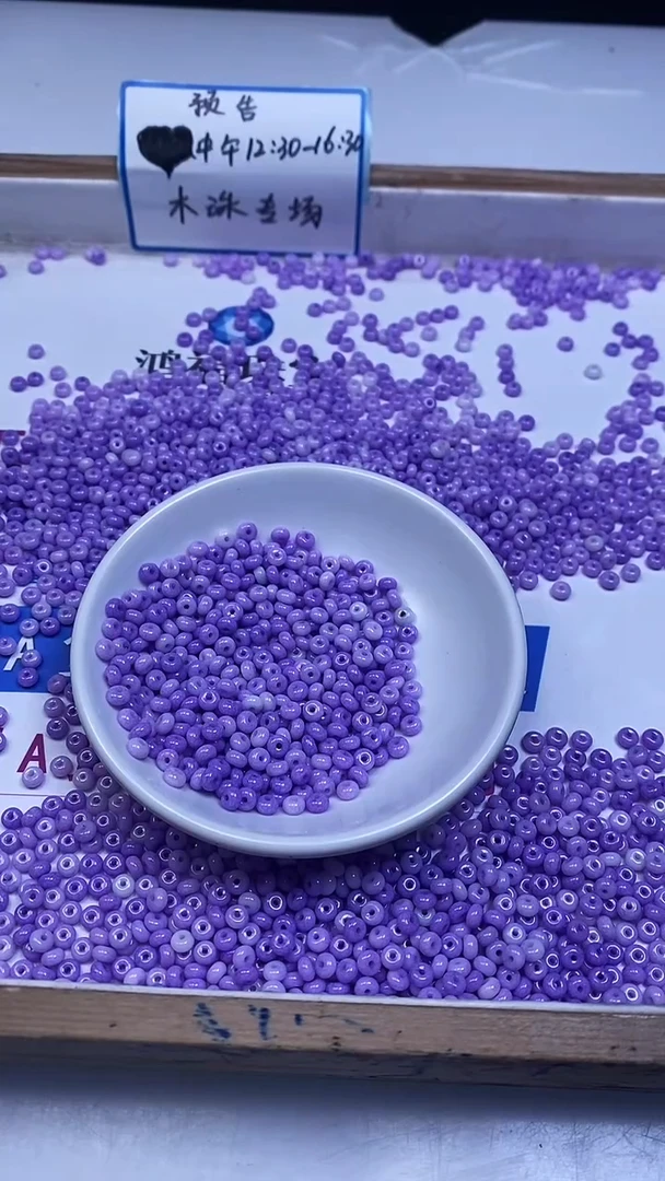 未镶嵌散珠玛瑙/玉髓E917 紫玛瑙算盘2*4mm100个8元