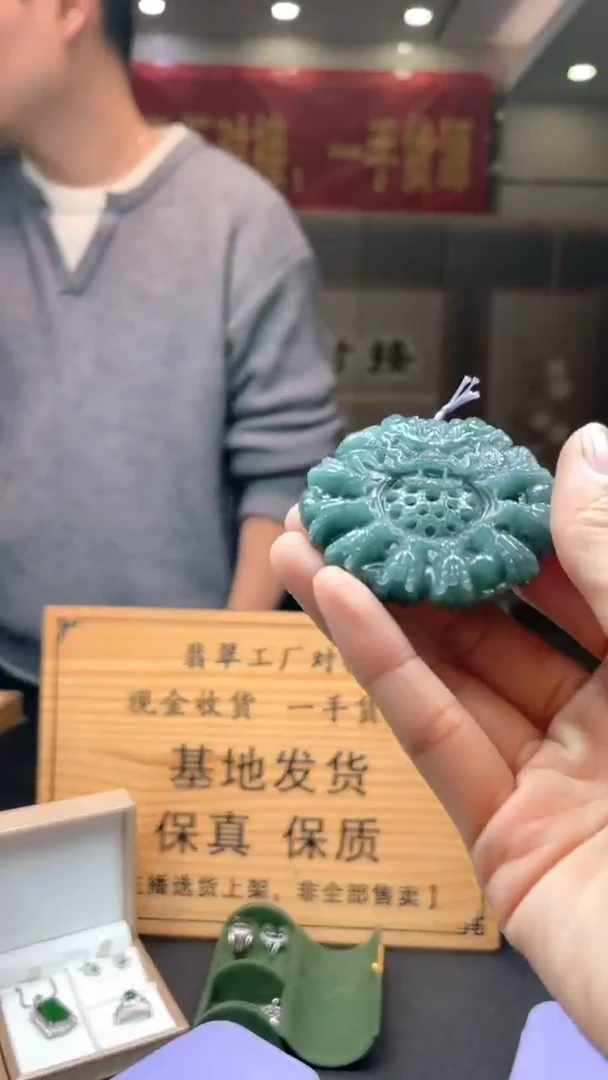 未镶嵌定制翡翠********433