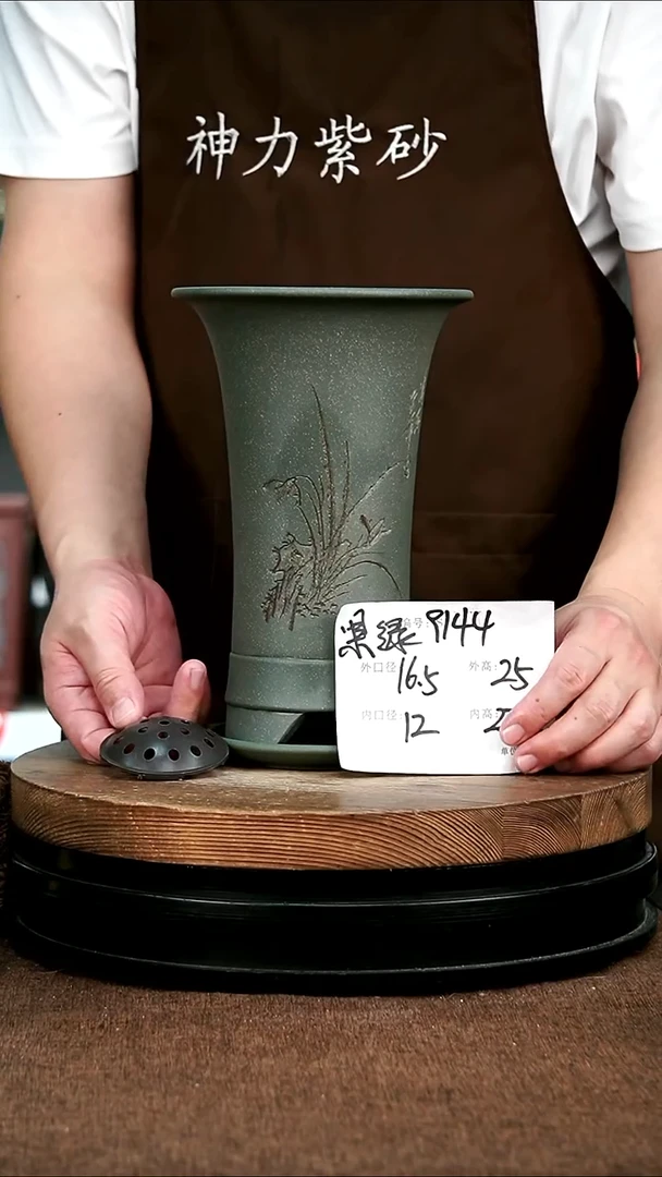 紫砂花盆花卉园艺9144+Z