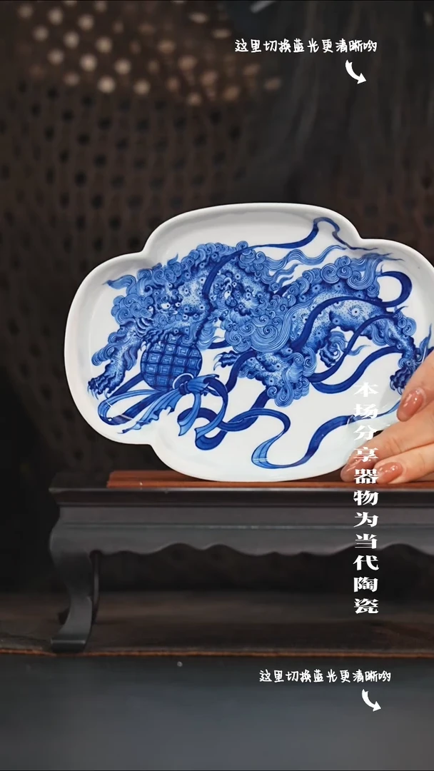 九鸣瓷艺限时高货福利——