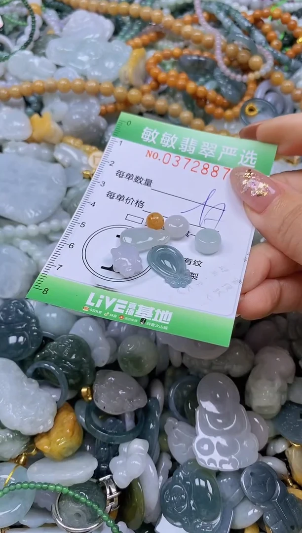 颈饰未镶嵌翡翠闪购0372887