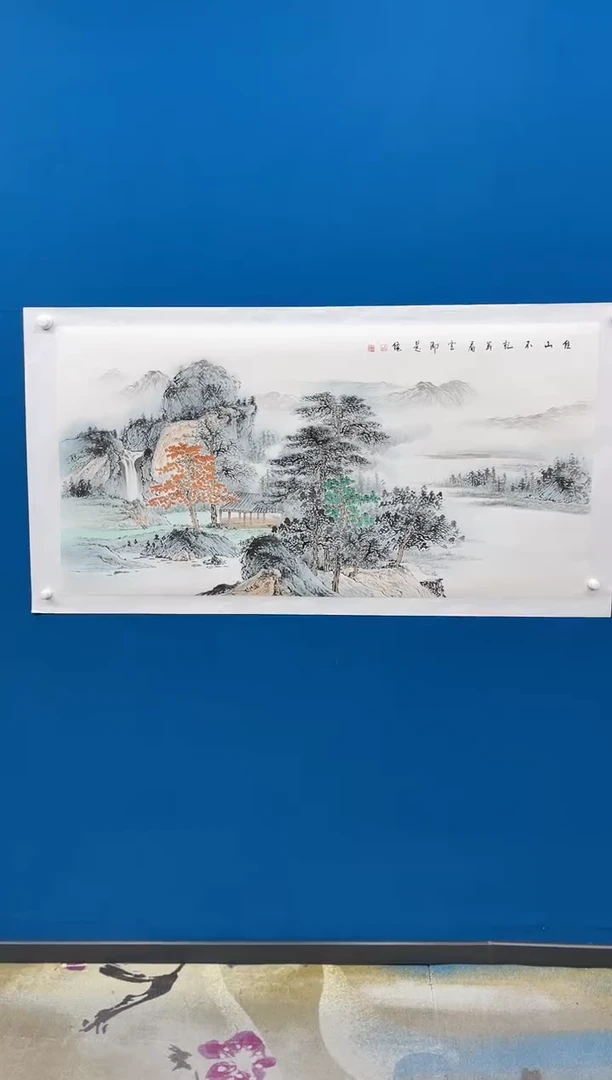 【闪购商品】国画张-蓝皮书原作山水/无框/W带蓝皮书