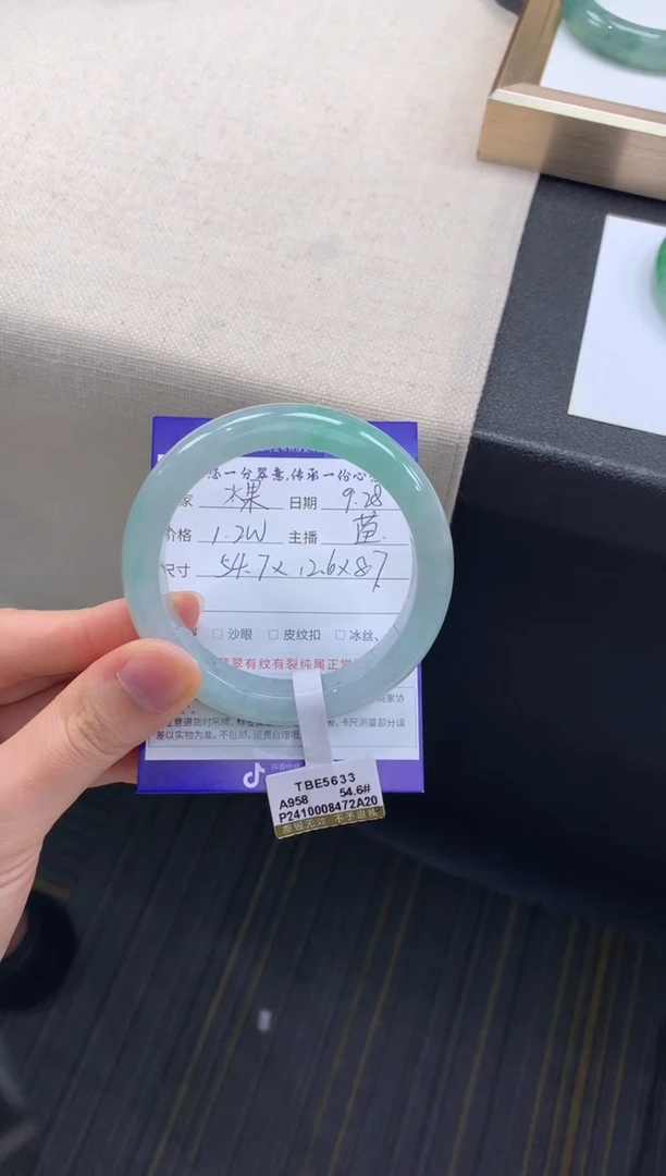 未镶嵌手镯翡翠水****@退货需手镯吊牌标签完好