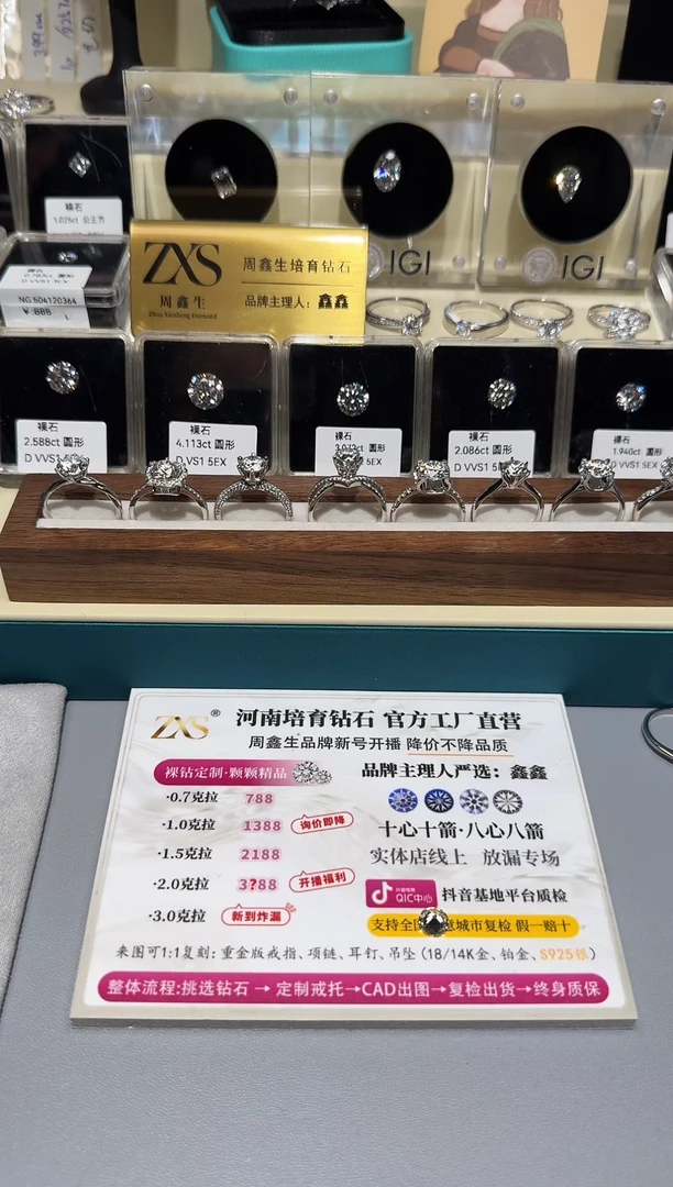 银S925镶嵌合成钻石耳饰0.3克拉一对培育钻石耳钉