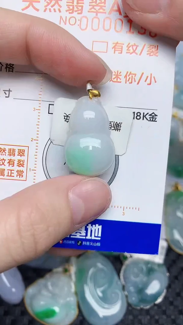 【闪购商品】翡翠颈饰18K金镶嵌45345345