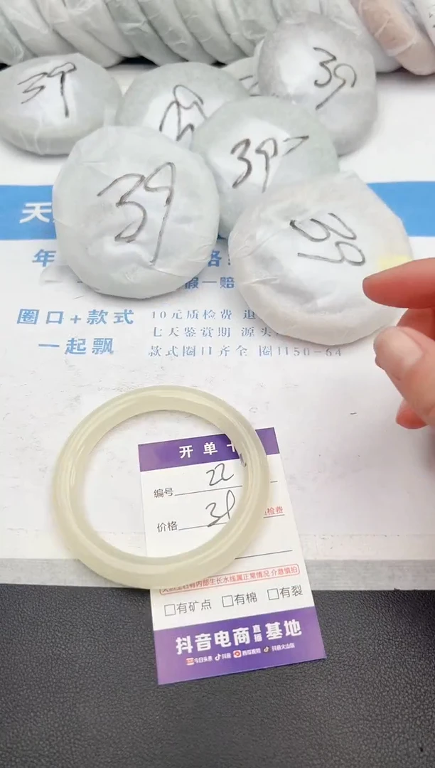 【闪购商品】石英质玉手镯未镶嵌z22-DC60.6