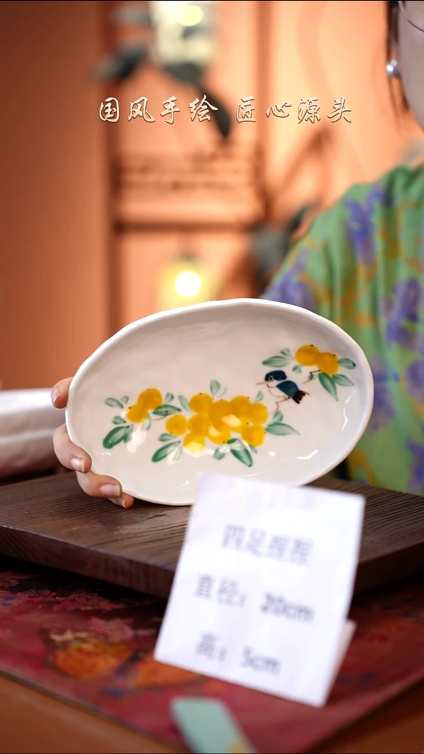 陶瓷景德镇釉中彩餐具四足捏捏直径20高5