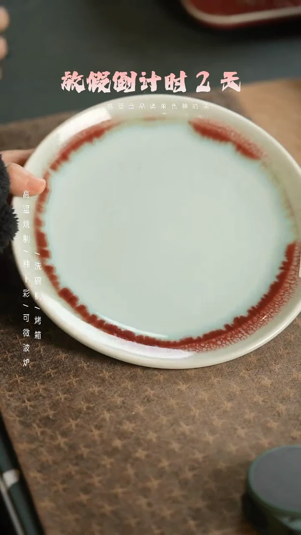 【闪购商品】陶栖居生活手工手作@@292