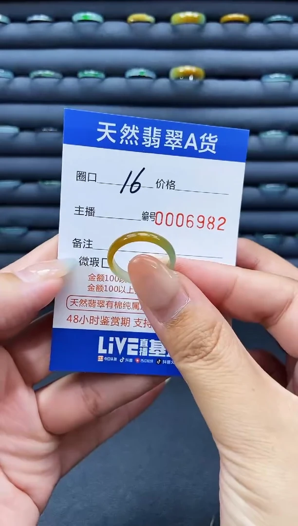 未镶嵌戒指翡翠美*姐戒圈