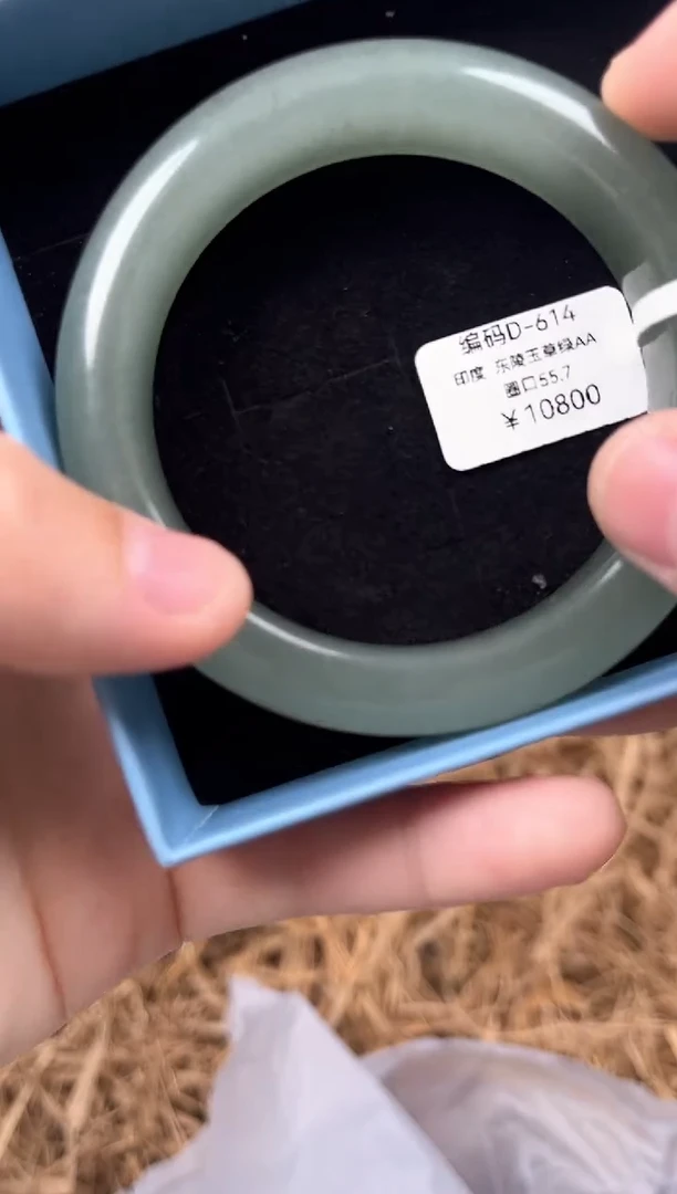 未镶嵌手镯石英质玉编码D614