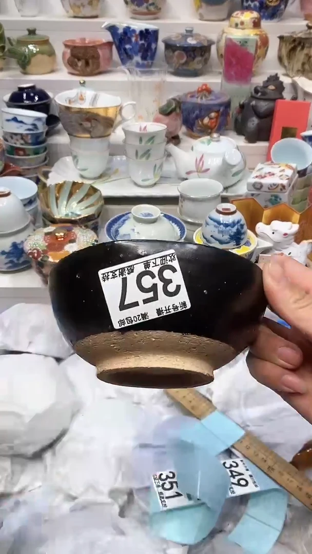 【闪购商品】闪购名称 【闪购商品】