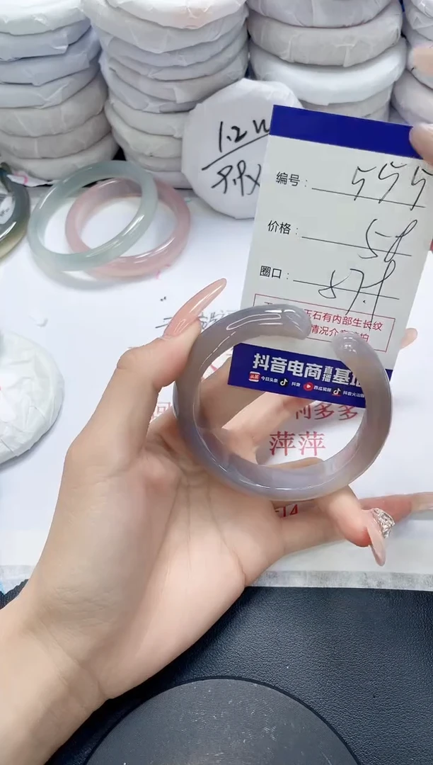 未镶嵌手镯玛瑙/玉髓555