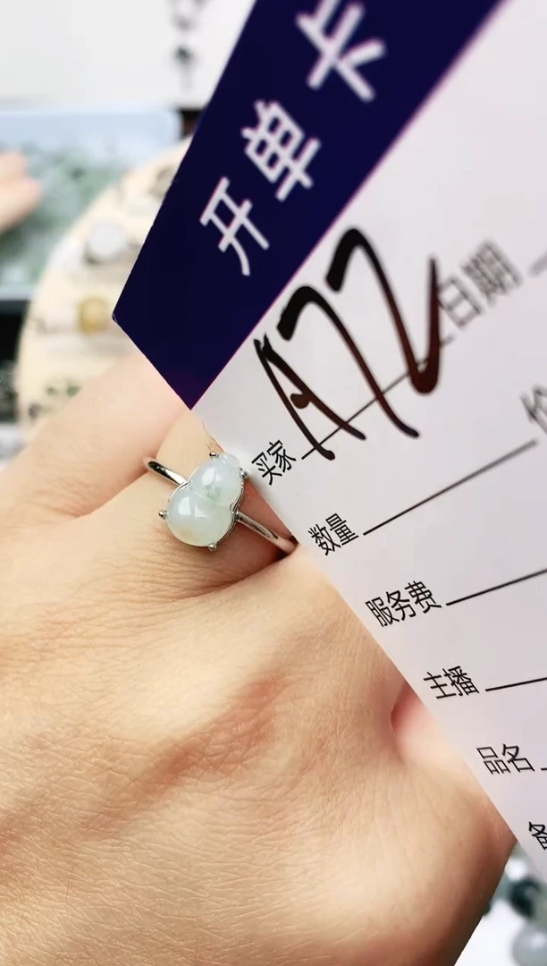 未镶嵌戒指翡翠11111111