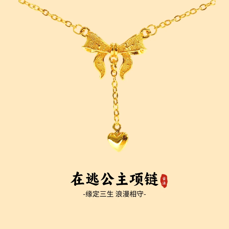 铜合金项链 5011大小号在逃公主项链