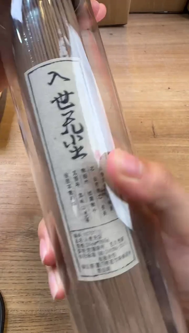 线香11号 入世无尘 200克