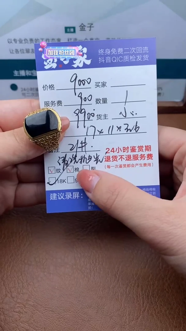 【闪购商品】翡翠戒指18K金镶嵌503712207