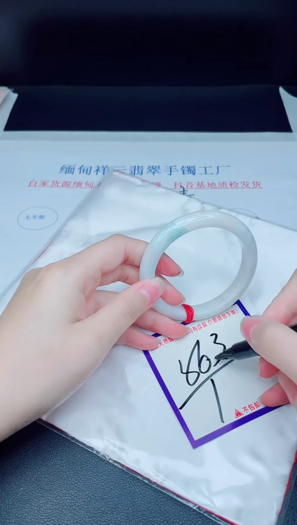 未镶嵌手镯翡翠我
