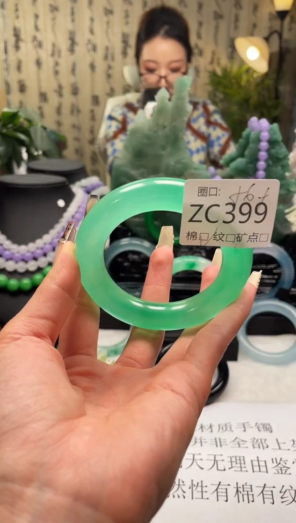 静宝石英岩手镯ZC399