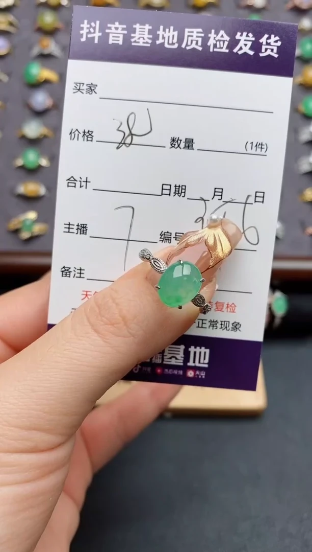 银S925镶嵌戒指翡翠.
