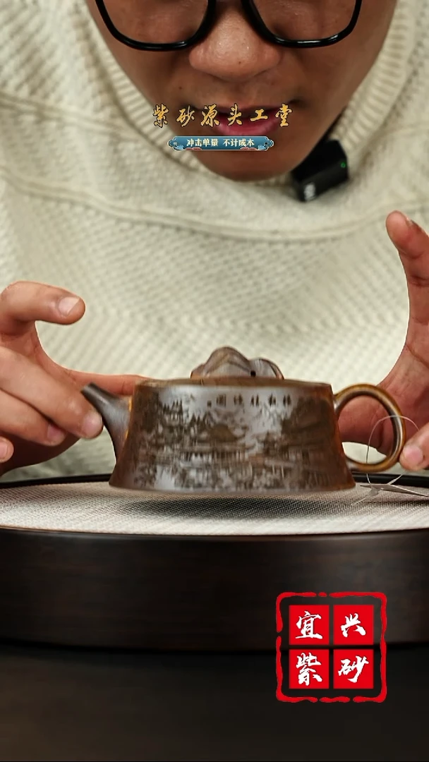 【闪购商品】紫砂茶壶宜兴茶壶