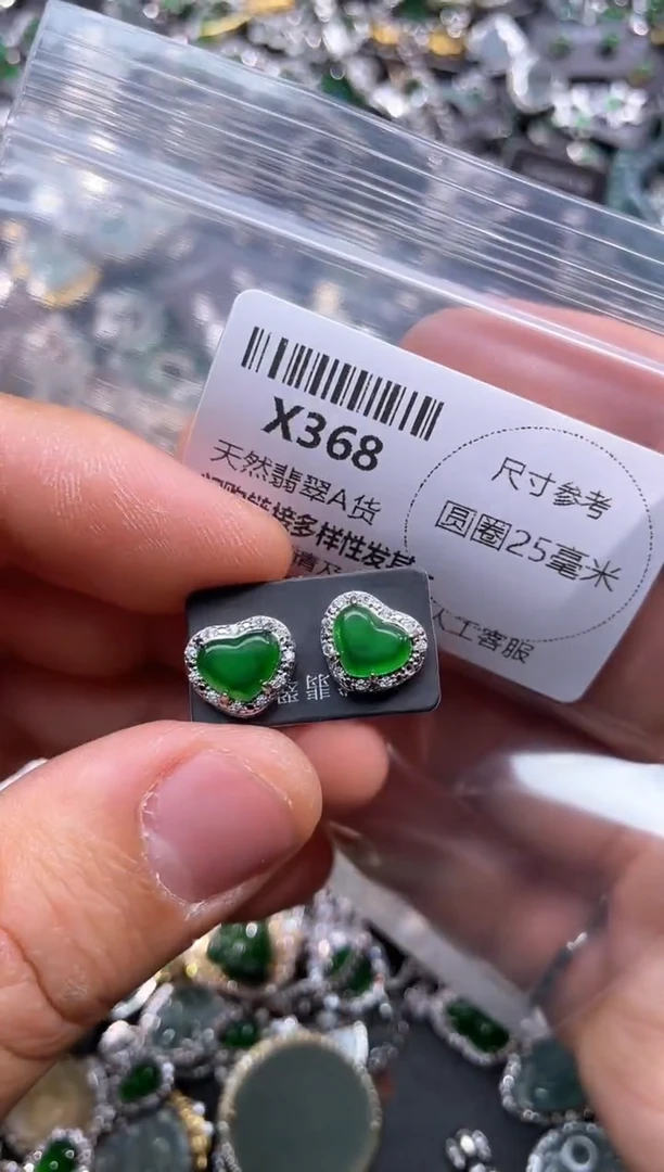 【闪购商品】翡翠颈饰未镶嵌X368耳钉