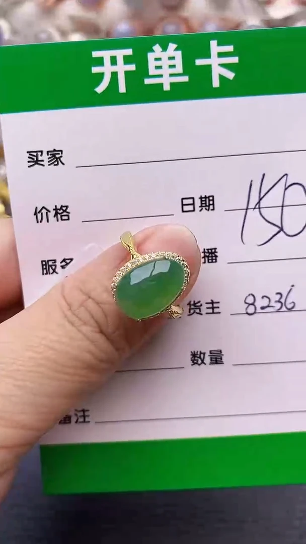 【闪购商品】翡翠戒指银S925镶嵌8236