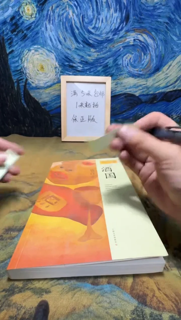 八**动永威书社下单链接