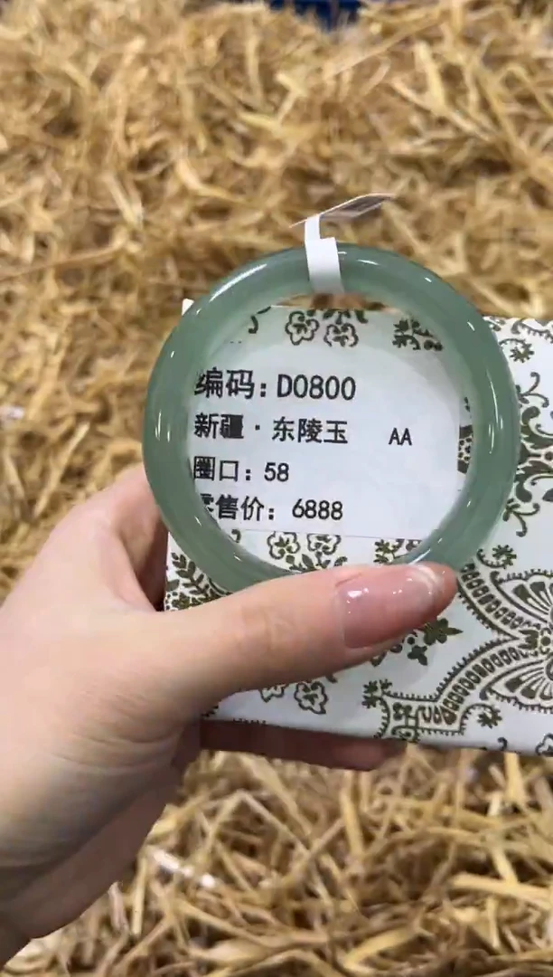 未镶嵌手镯石英质玉D0800