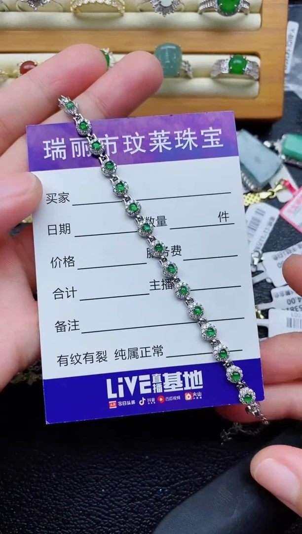 银S925镶嵌戒指翡翠1