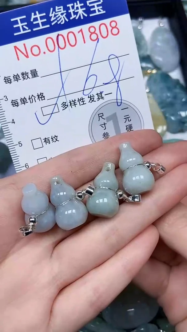 【闪购商品】翡翠颈饰未镶嵌闪购00001808多样性发其一