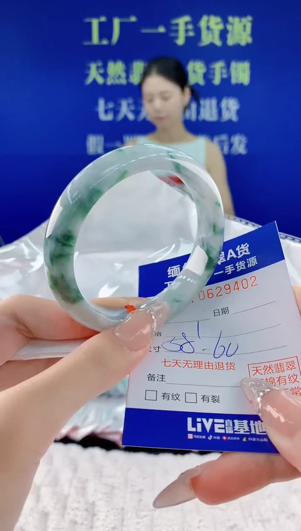 翡翠手镯未镶嵌02天然翡翠A货