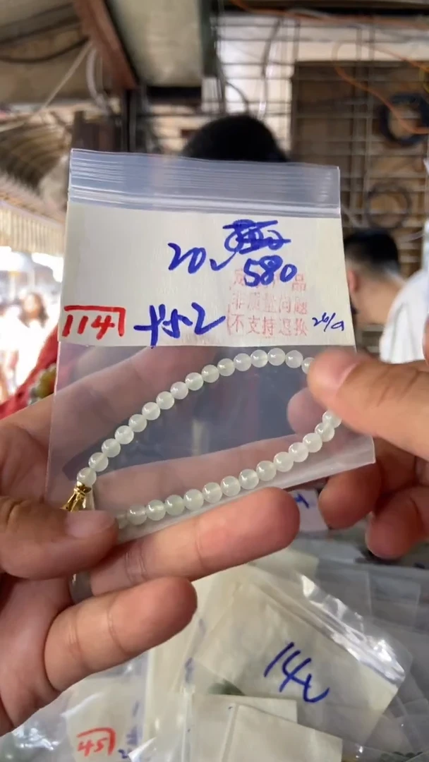 未镶嵌珠串定制翡翠天然A货缅甸翡翠