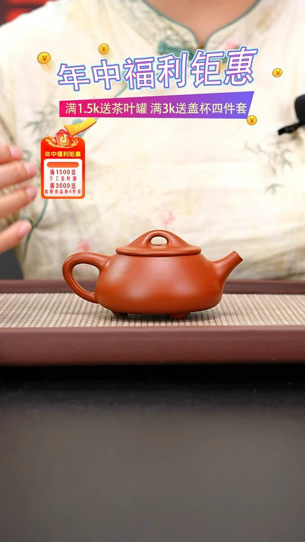 茶壶紫砂赵庄朱泥景舟石瓢