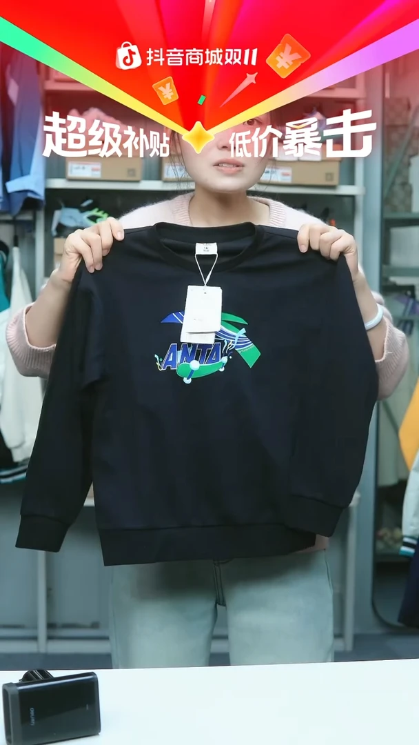 EVA闪购安踏儿童断码孤品：130