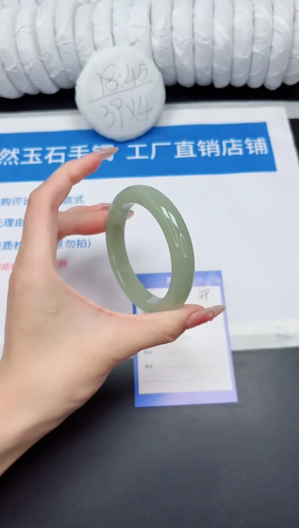 未镶嵌手镯石英质玉49-60.1D