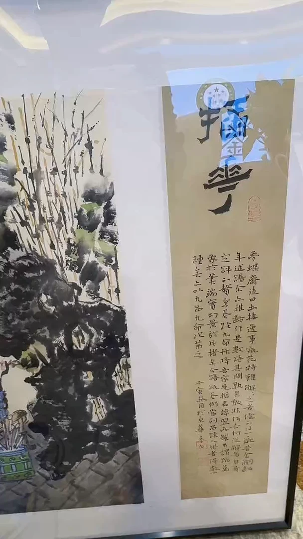 国画童建明花鸟写意作品插花