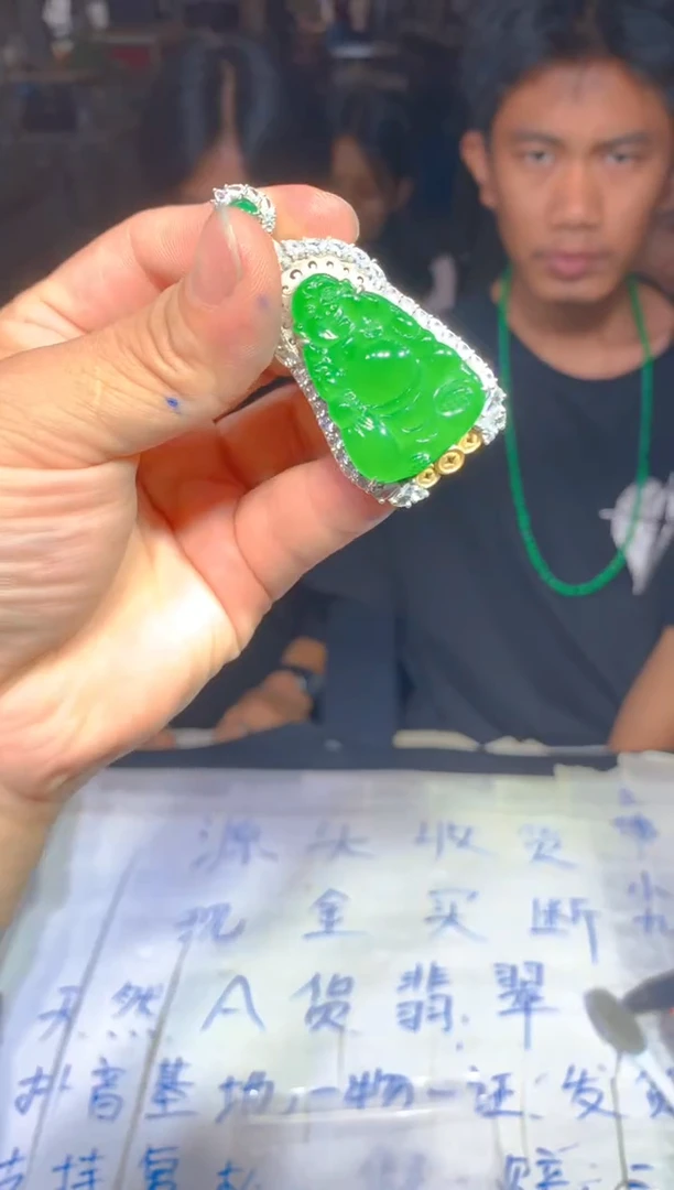 定制翡翠未镶嵌182定制翡翠多样性发货（发其一）