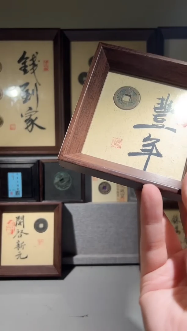 铜吹****风闻德评级丰年文创摆件一个