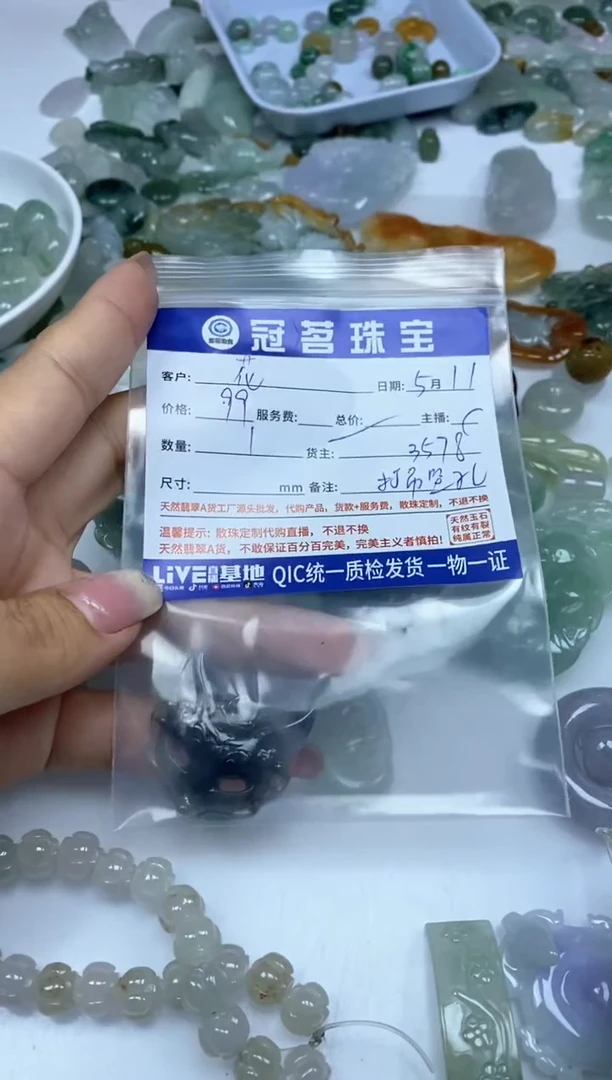 手饰翡翠未镶嵌翡翠 挂件 狐狸面具
