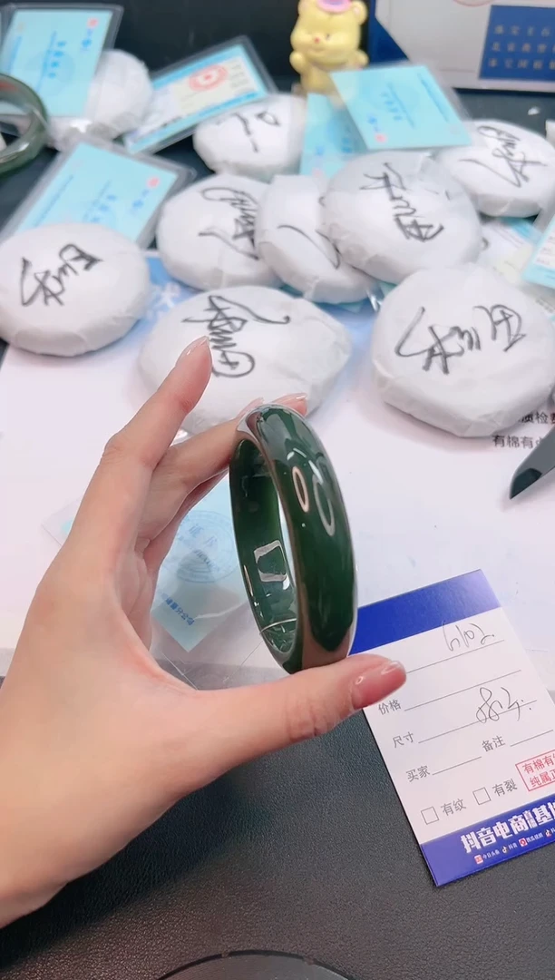 未镶嵌手镯和田玉26G102-58