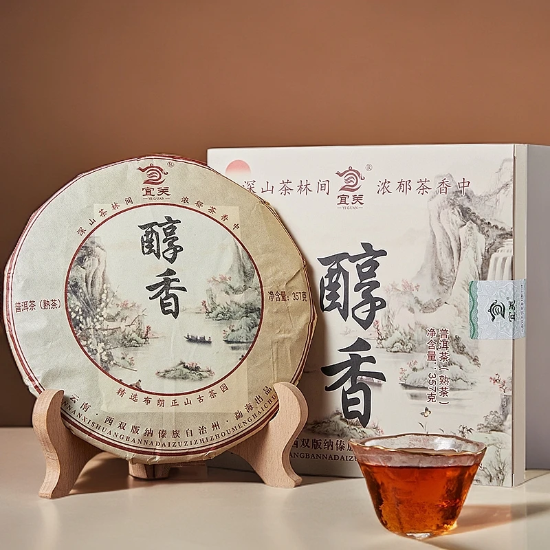 YIGUAN/宜关正宗陈年布朗山普洱熟茶357g（礼盒装）-2467