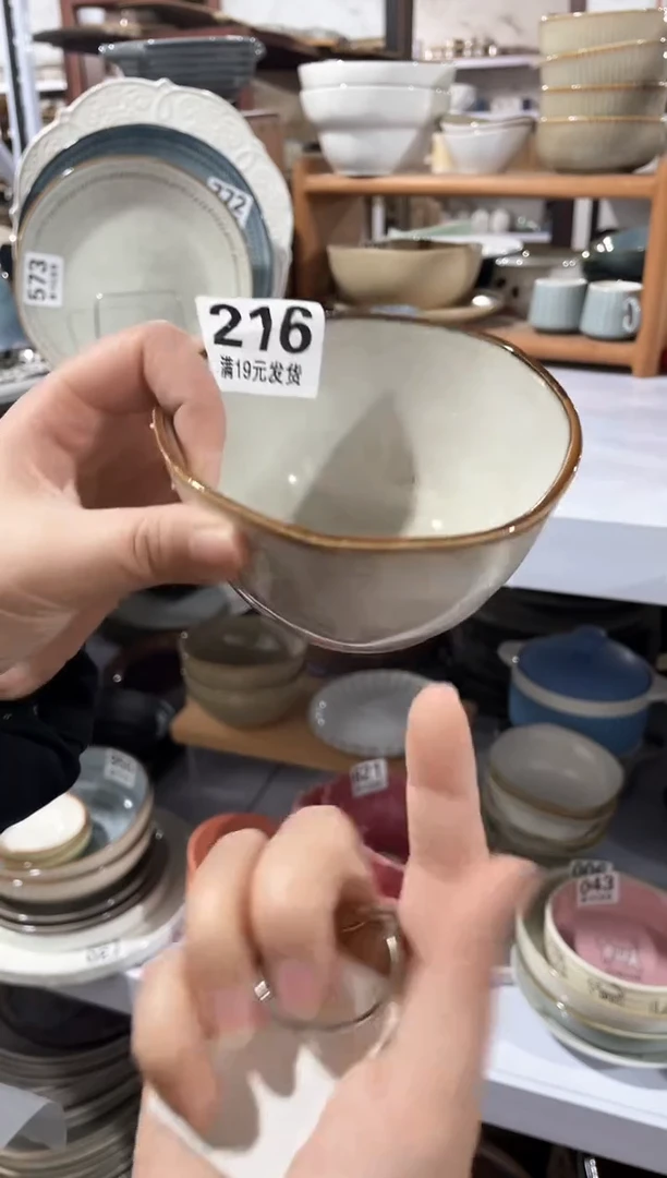 【闪购商品】碗微瑕（2件套）216小碗