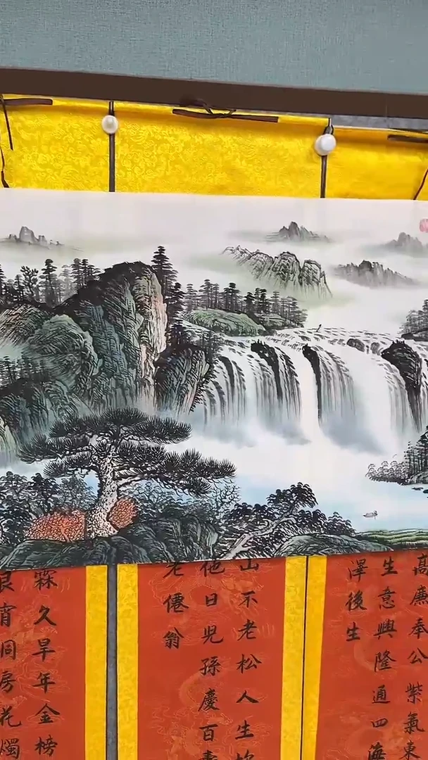【闪购商品】国画张中锁 源远流长 小六尺