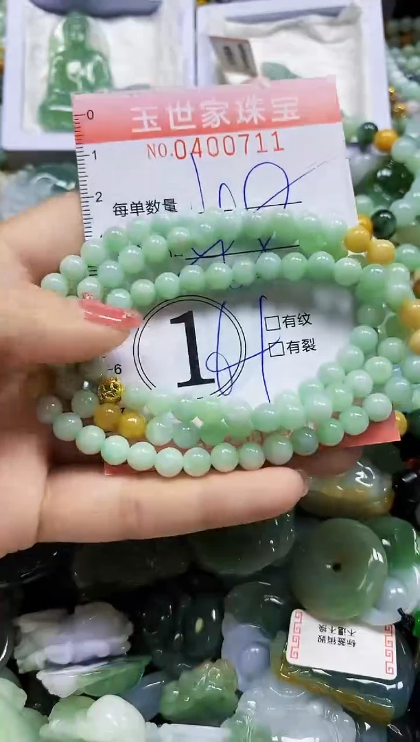 颈饰未镶嵌翡翠闪购0400711多样性发其一