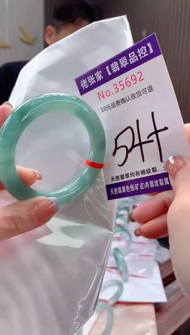 翡翠手镯未镶嵌天然缅甸A货翡翠