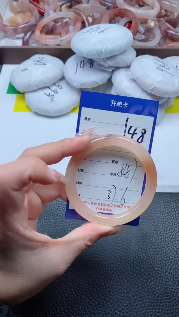 【闪购商品】石英质玉手镯未镶嵌148-54