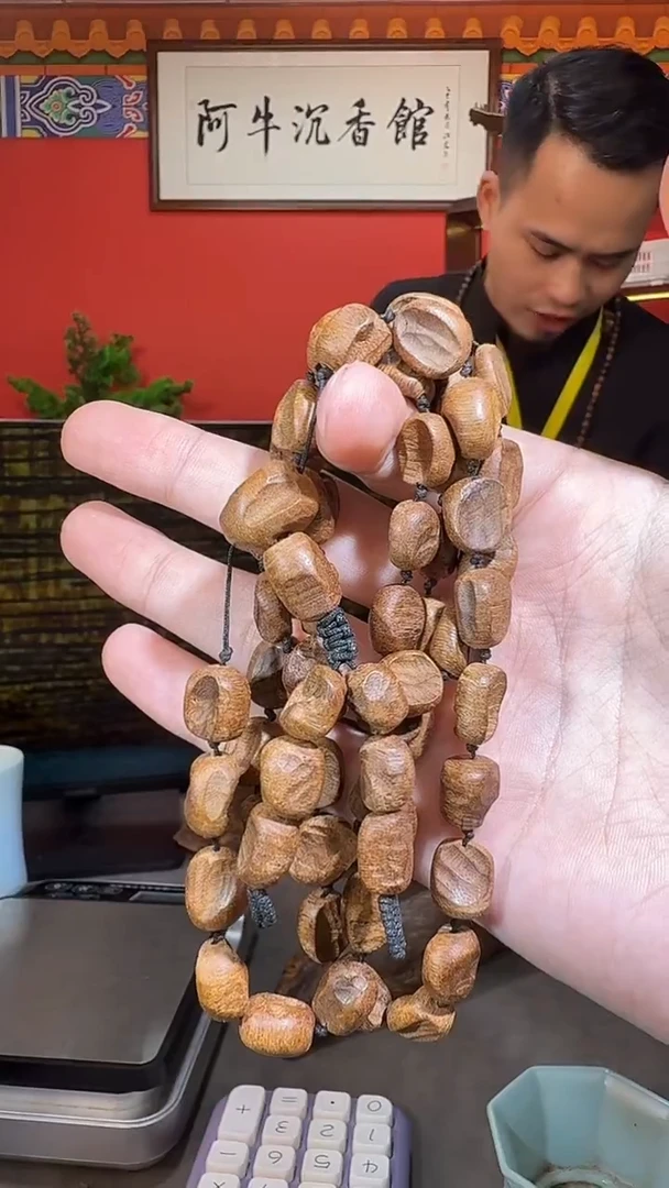 沉香手串U227海南红土留疤多样性发一